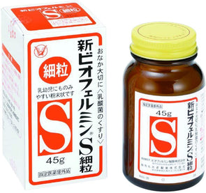 表飛鳴 新表飛鳴S細粒 45g
